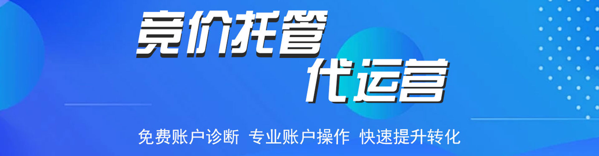 贵南百度充值返点