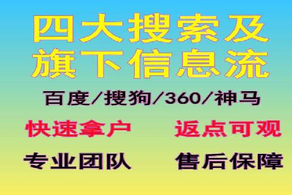 从零开始：教你如何利用百度推广赚钱